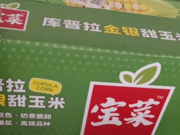 
东西收到了，发货速度快，物流速度快，不