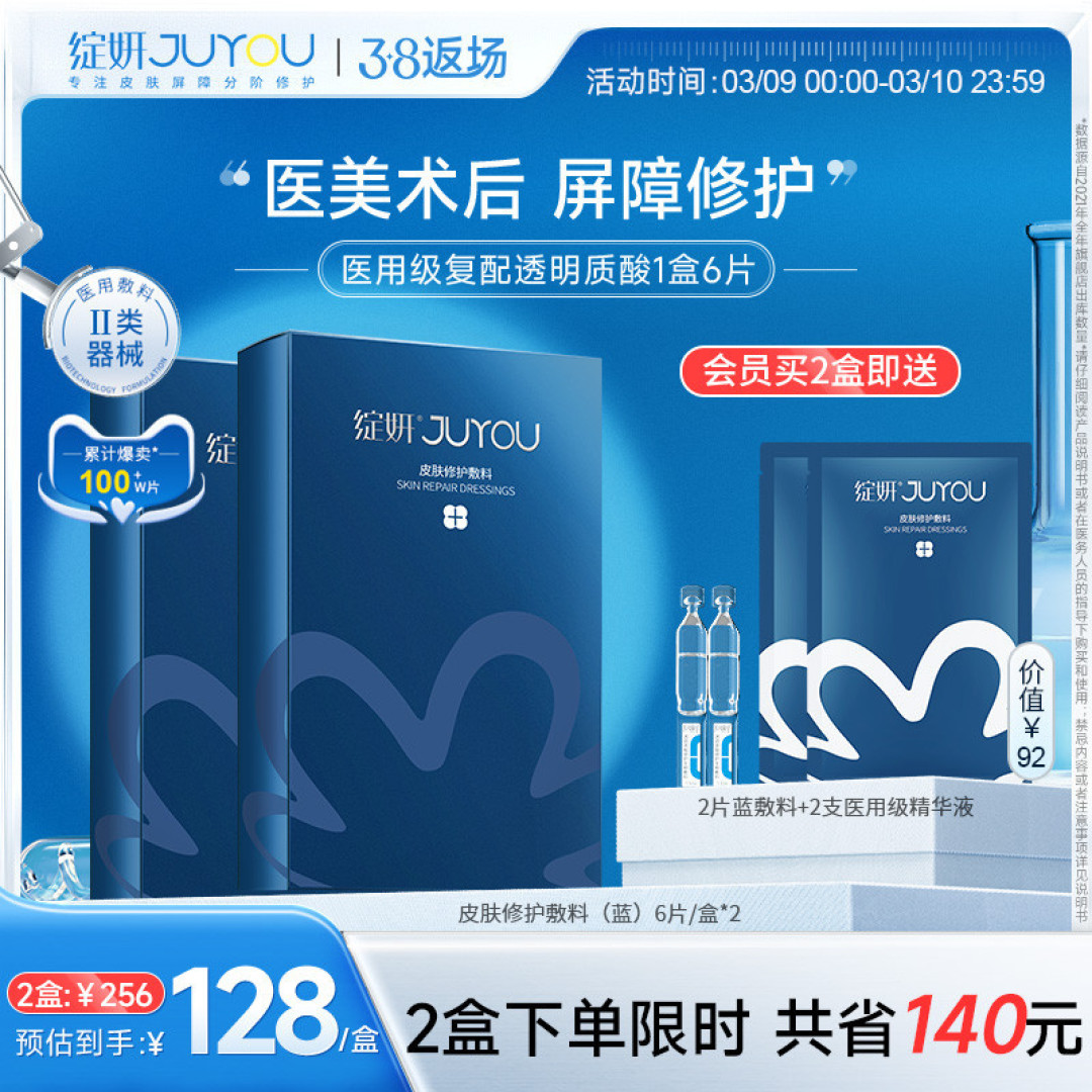 “械字号”面膜根本不存在!那我到底用的是个啥?!