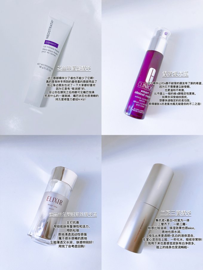 倩碧精华液