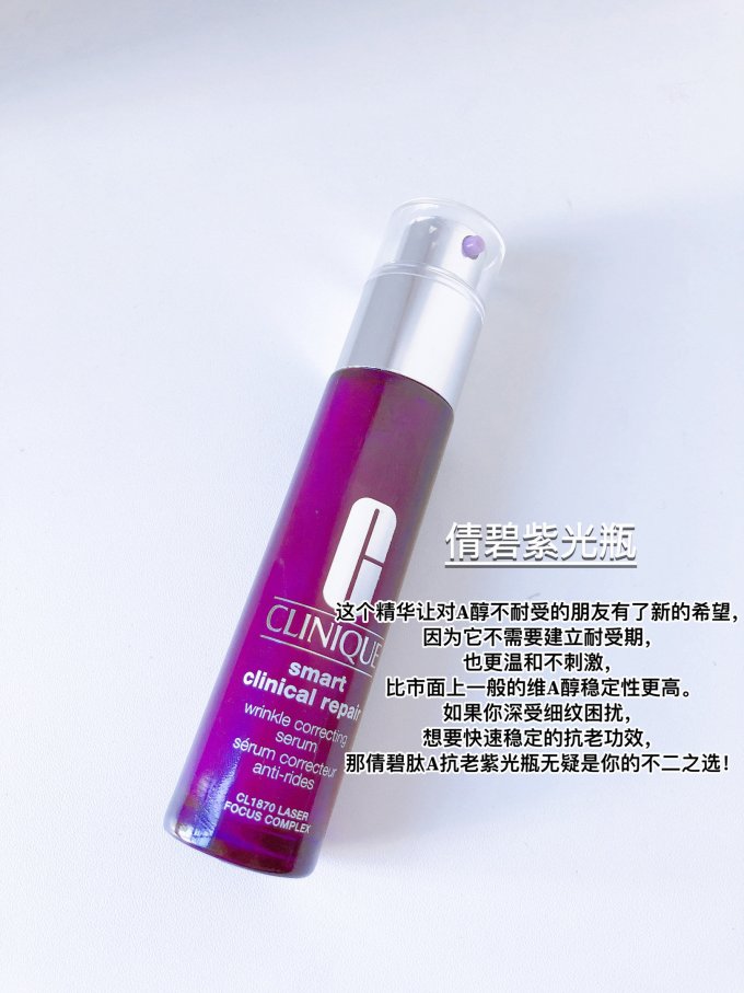 倩碧精华液