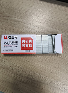 蛮好用的，量也比较大，价格也很实惠