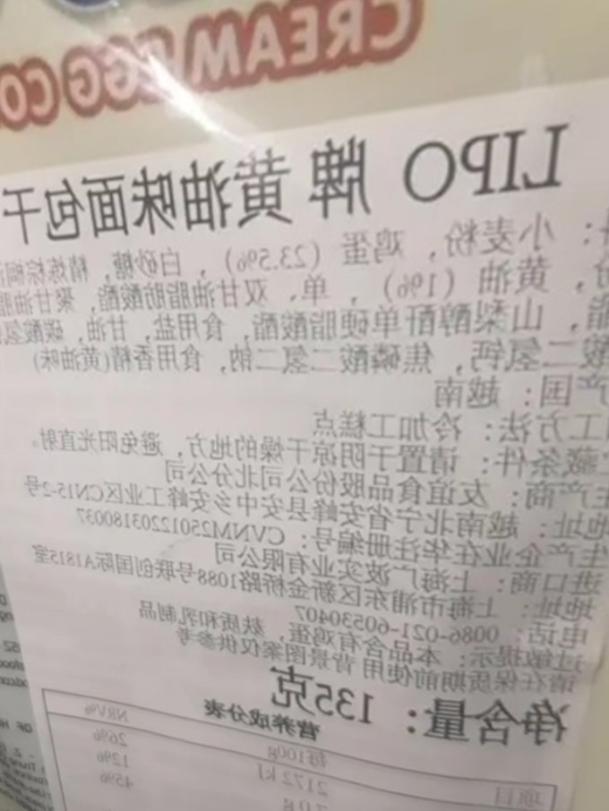 面包
