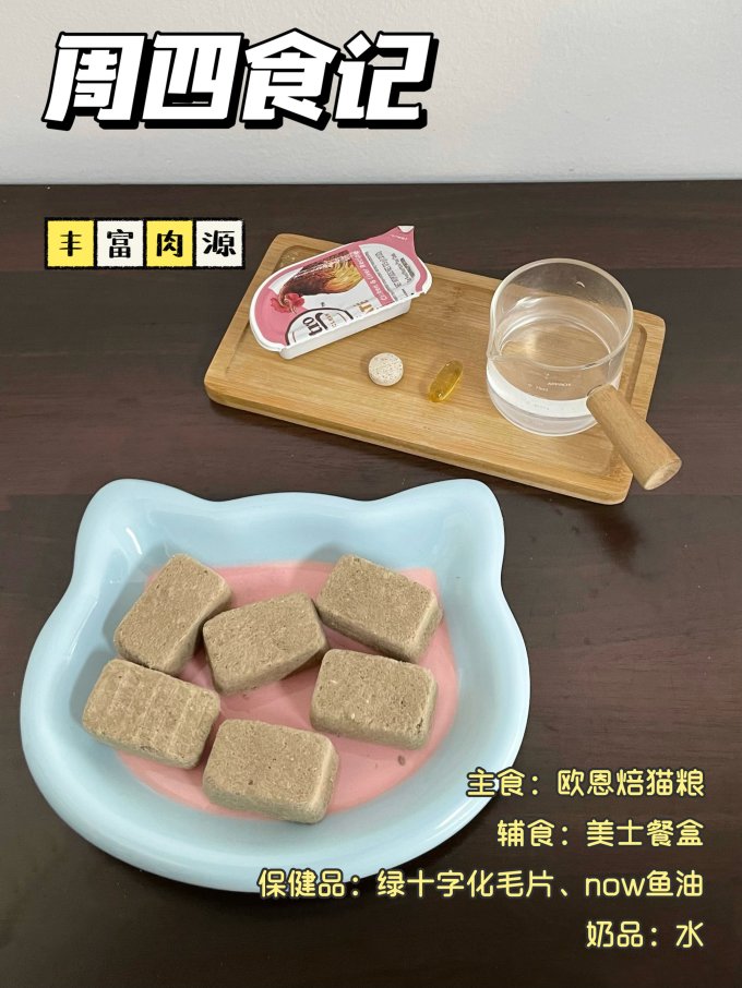 彼诞兔子粮