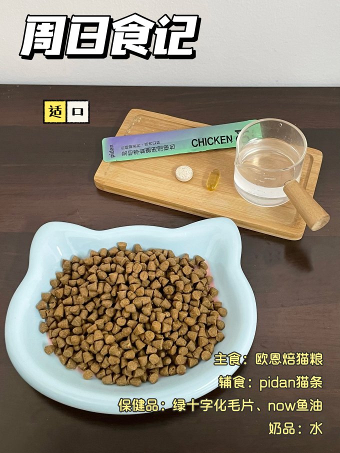 彼诞兔子粮