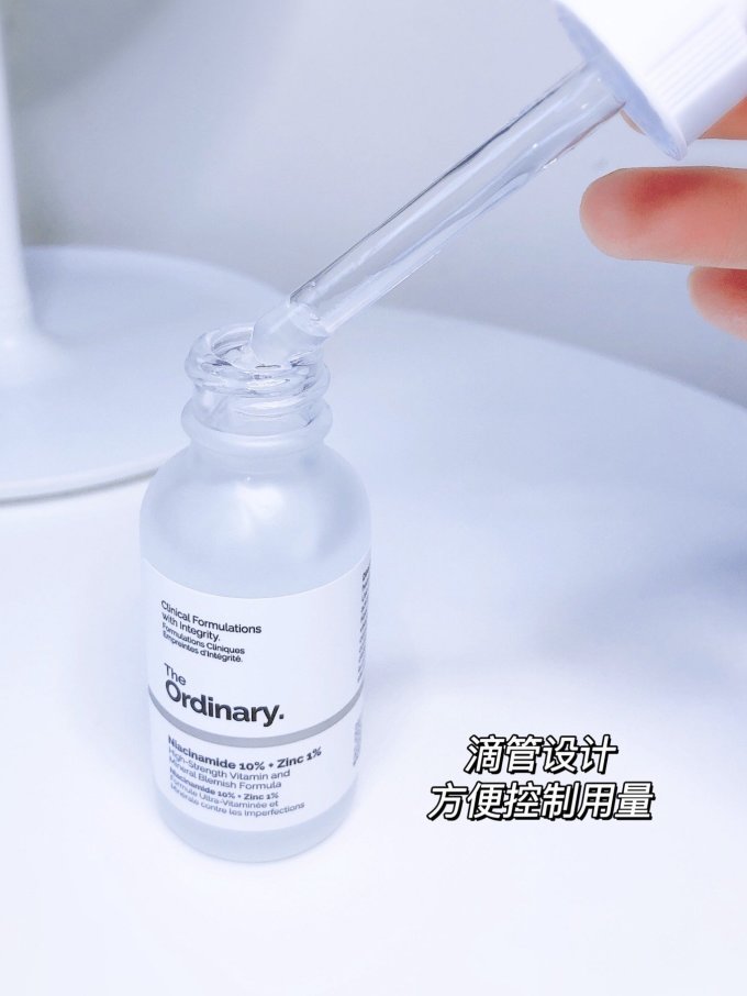 护肤精华