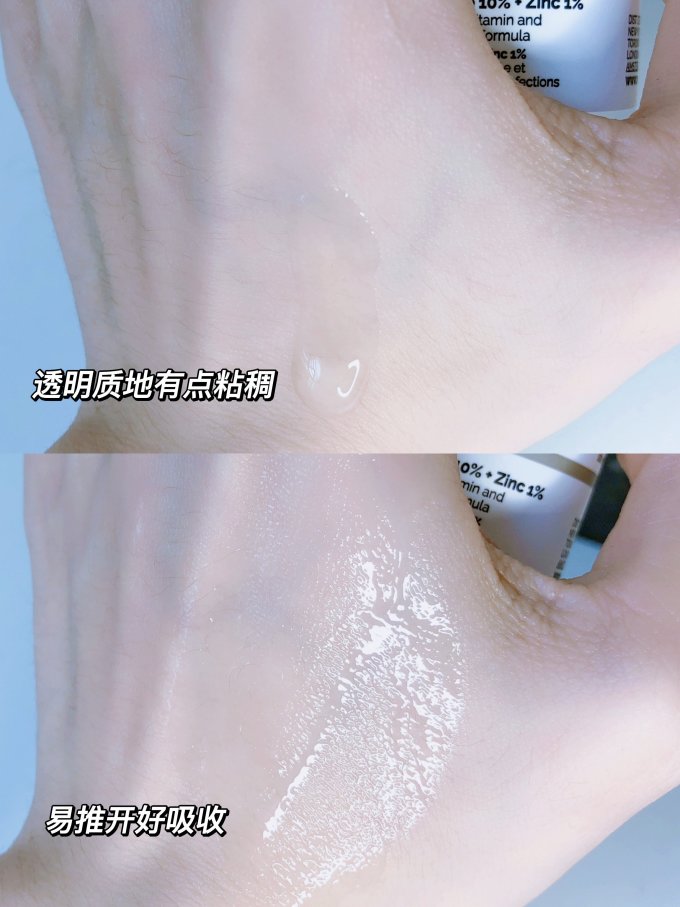 护肤精华