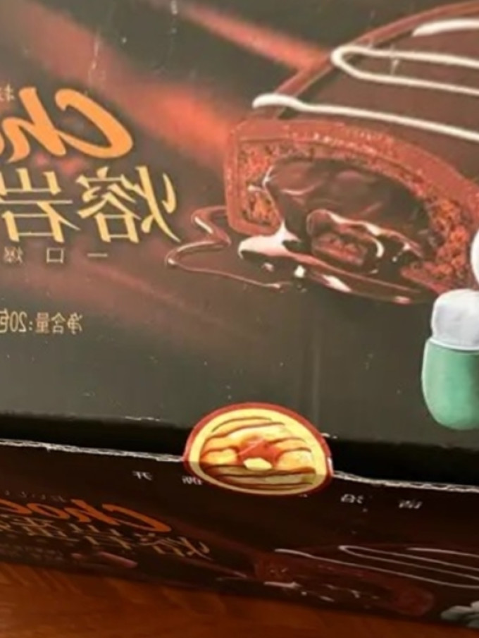 启芬其他糕点