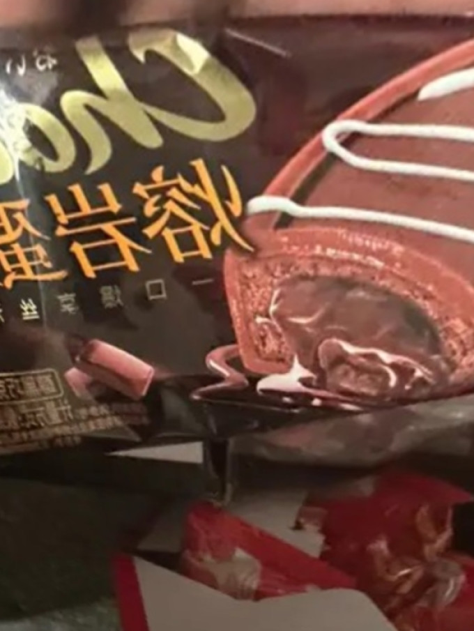 启芬其他糕点