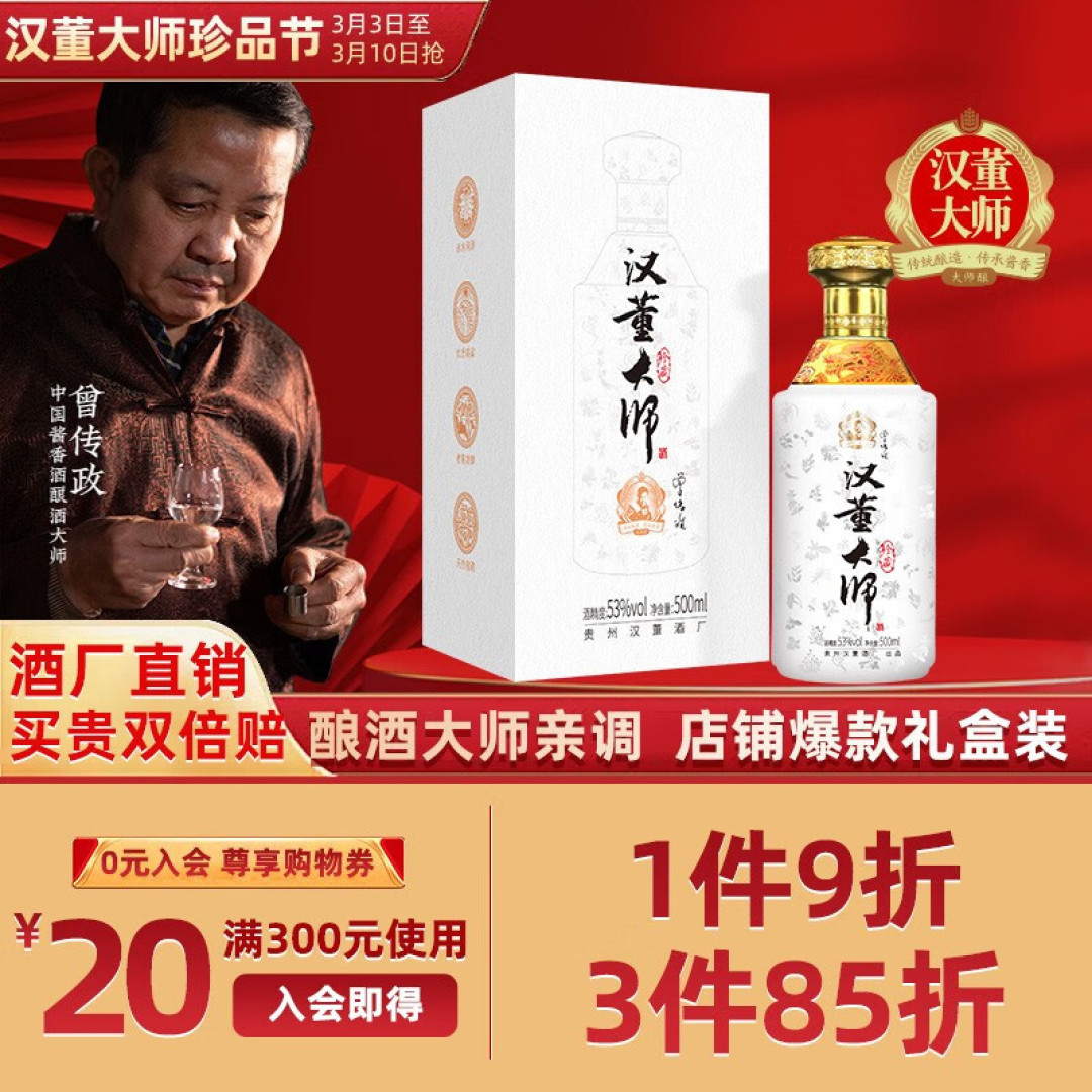 现在才知道，好酒不单单只有8大名酒！这3款佳酿，好喝价亲民