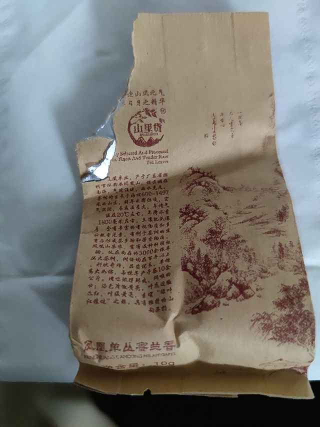 价格合适，我会选择回购的茶