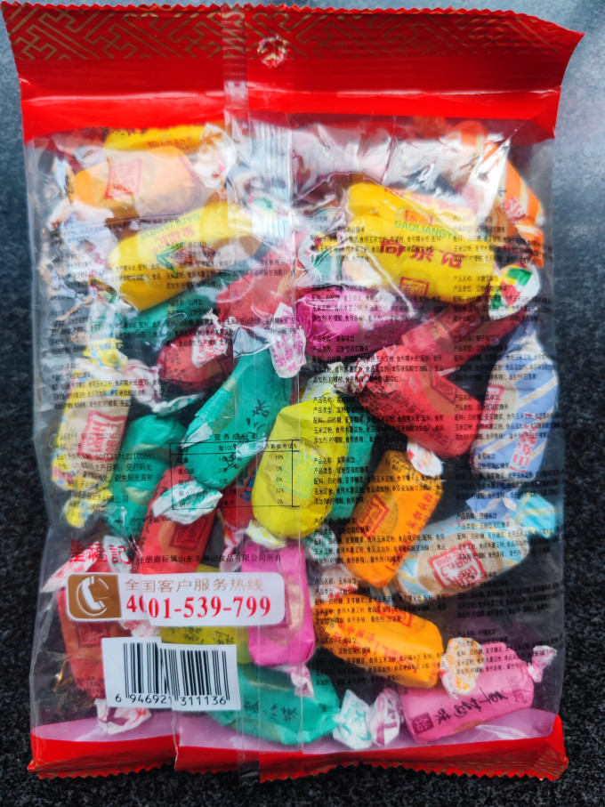 圣福记糖果巧克力