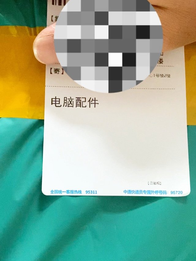 飞机杯发货的全过程，