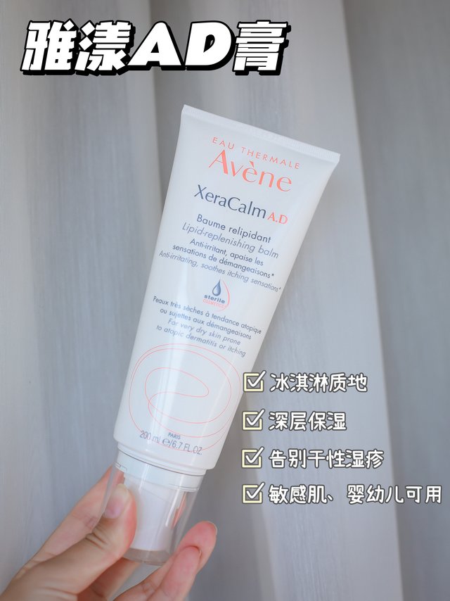 巨好用❗️再也不要担心宝宝皮肤干