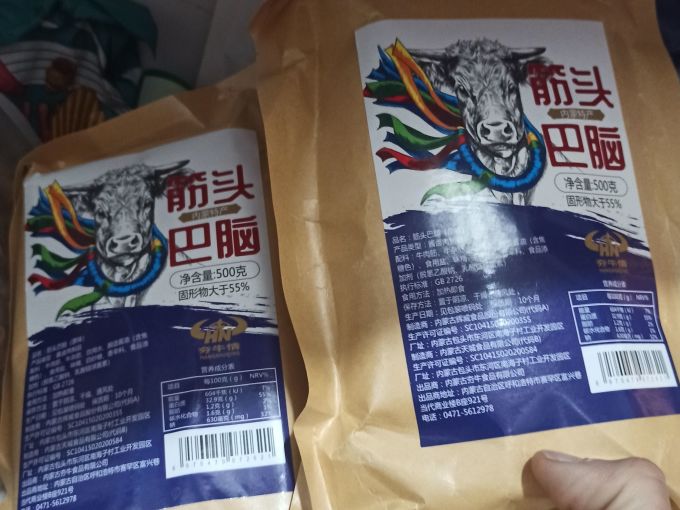 牛肉类