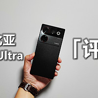 努比亚Z50 Ultra优缺点汇总：其他方面很「渣」