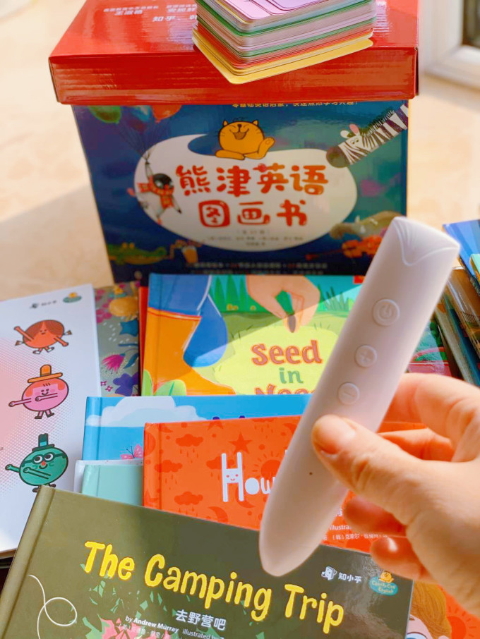 知乎绘本/图画书
