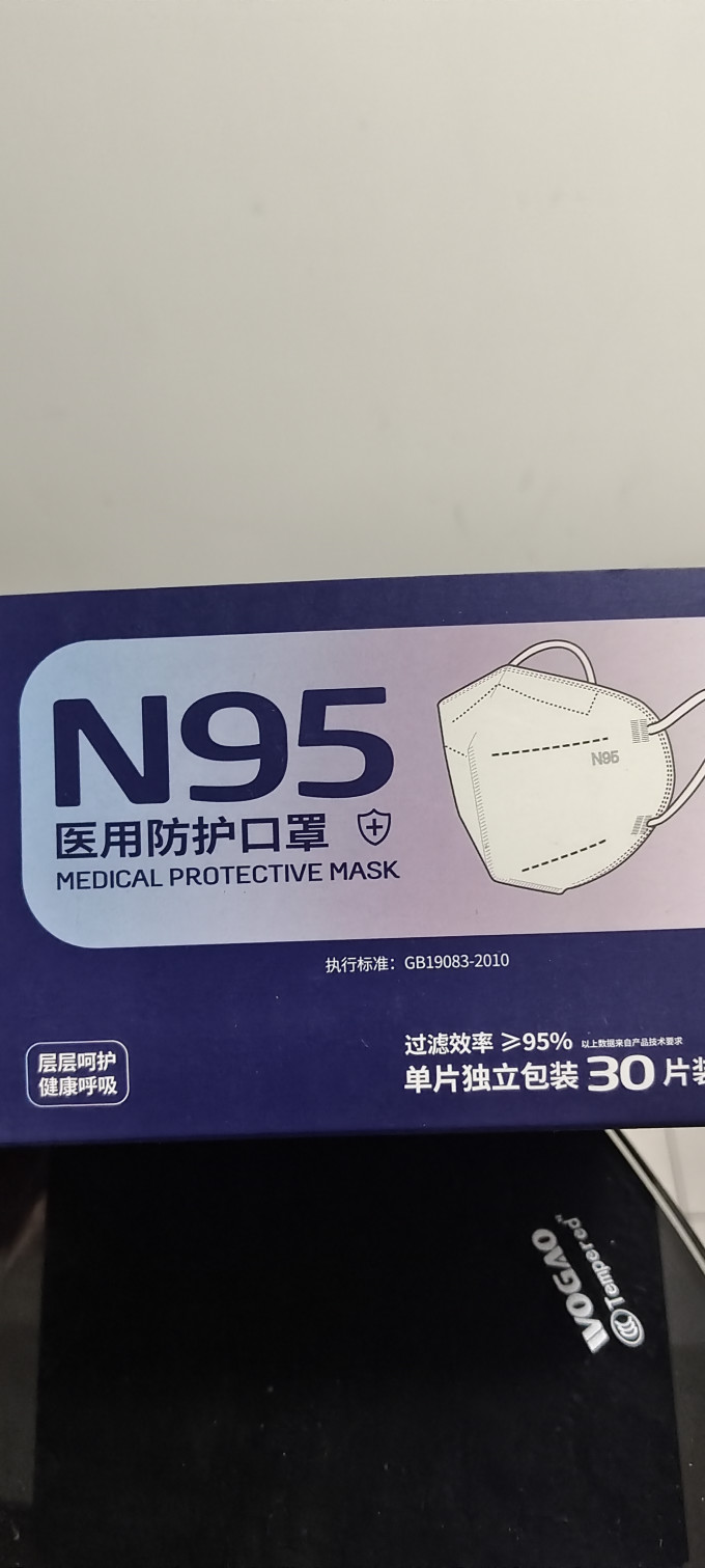 德医生医用口罩