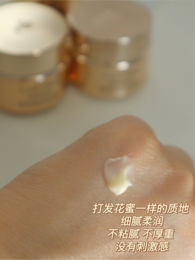 兰蔻眼霜