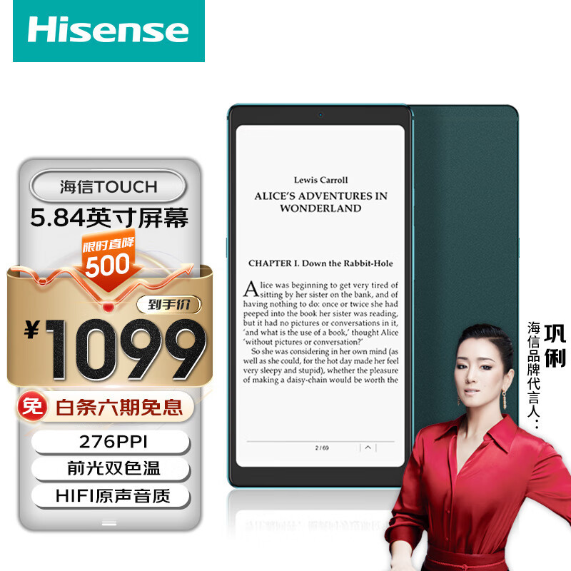 【消费者计划001期】千元电子书阅读器篇：2023年哪些值得一看？