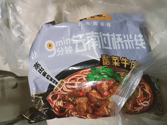 马老表方便速食