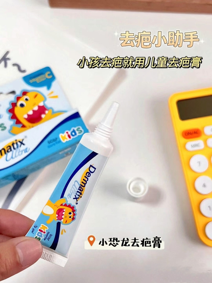 舒痕身体管理