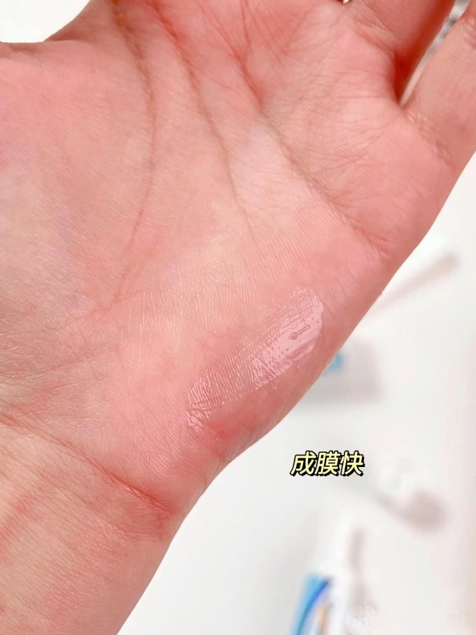 舒痕身体管理