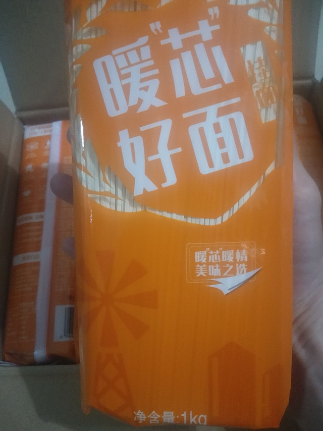 福临门暖心好面，八错！