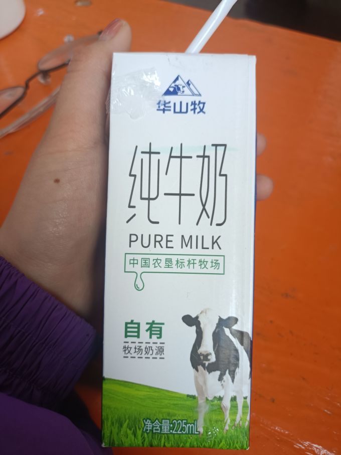 华山牧奶类制品