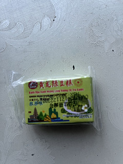 越南风味黄龙绿豆糕