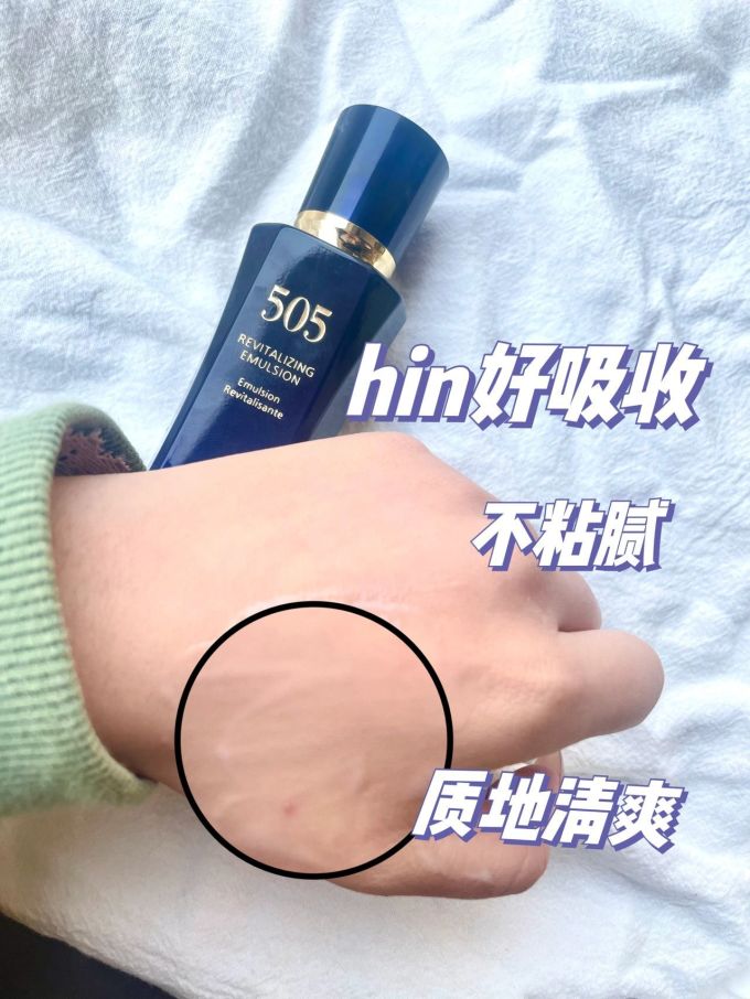 诺薇雅护肤精华