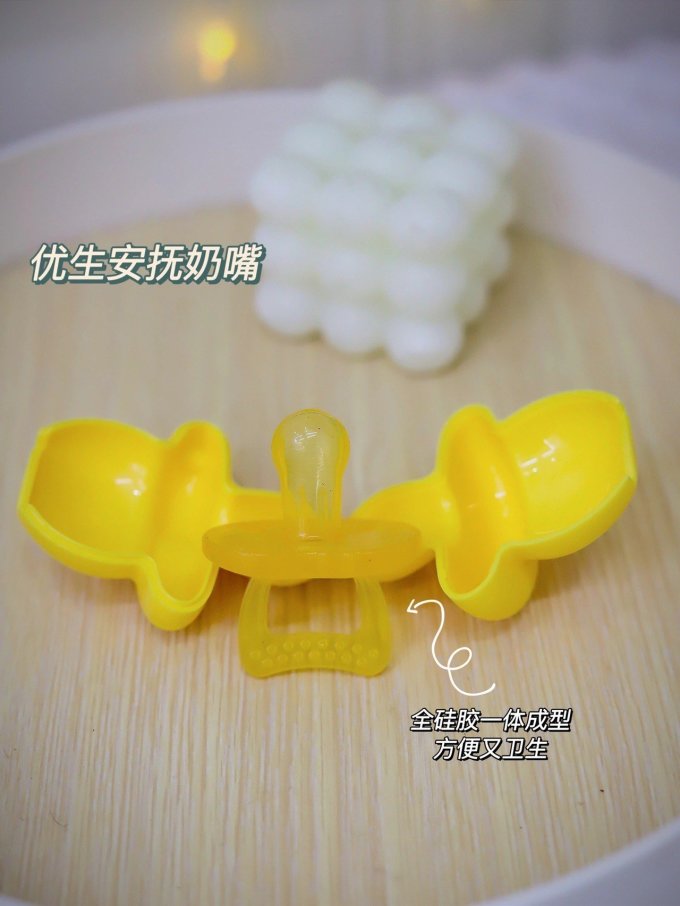 新希望牙胶