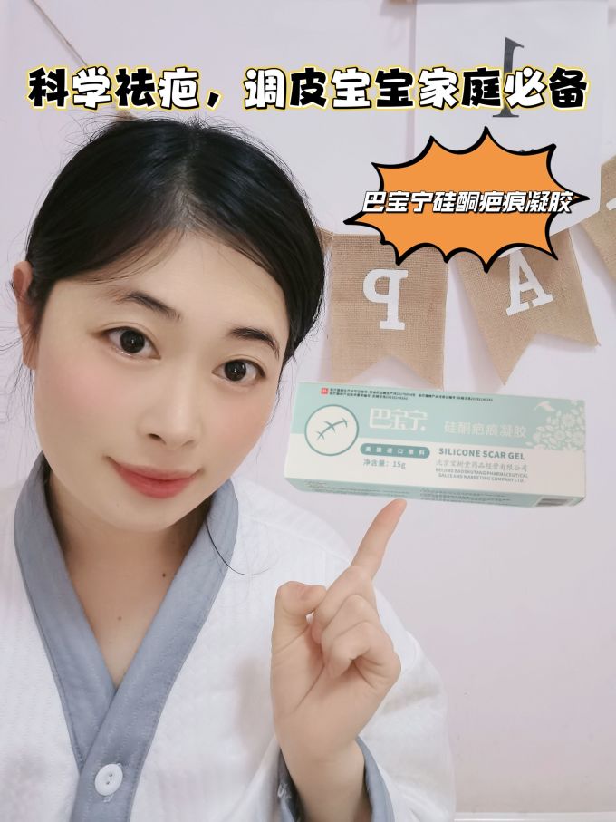 宝树堂面部皮肤管理