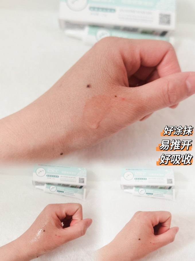 宝树堂面部皮肤管理