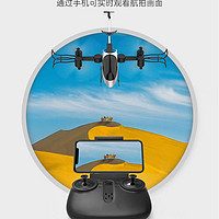 遥控飞机儿童高清航拍专业直升机玩具男孩战斗机充电动滑翔飞行器