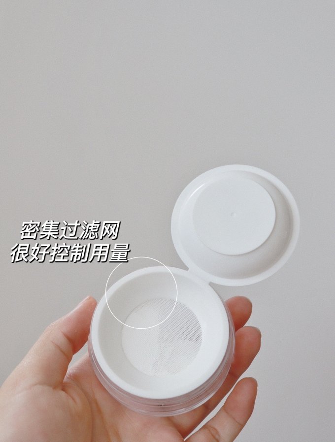 散粉蜜粉