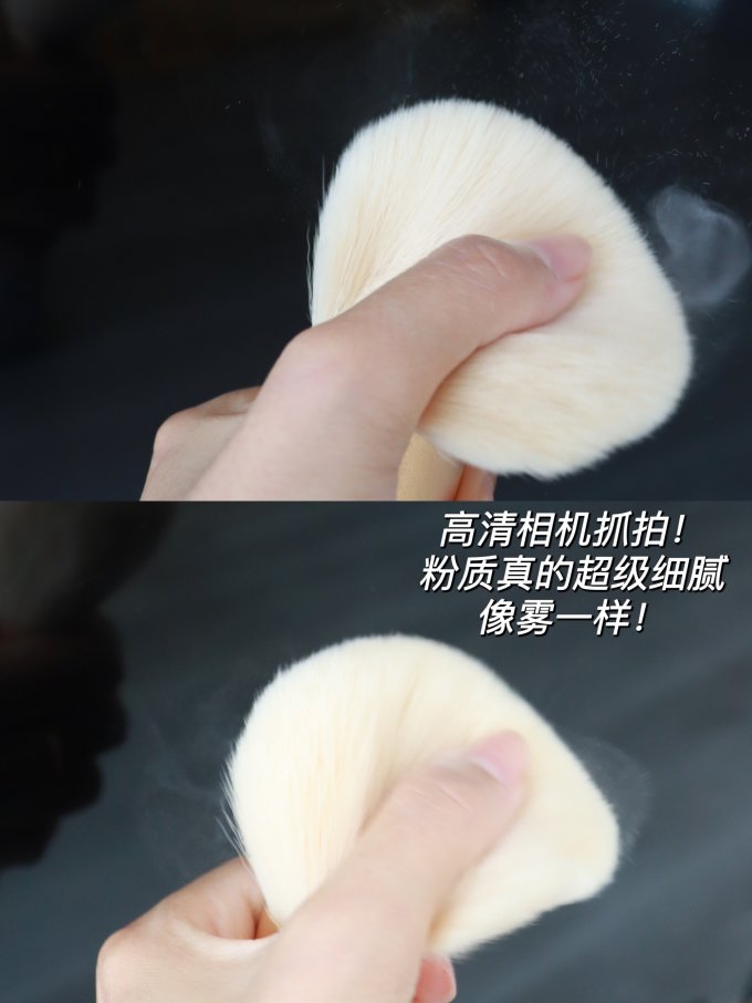 散粉蜜粉