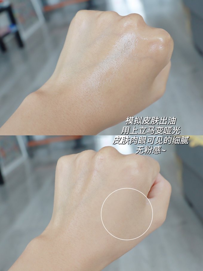 散粉蜜粉