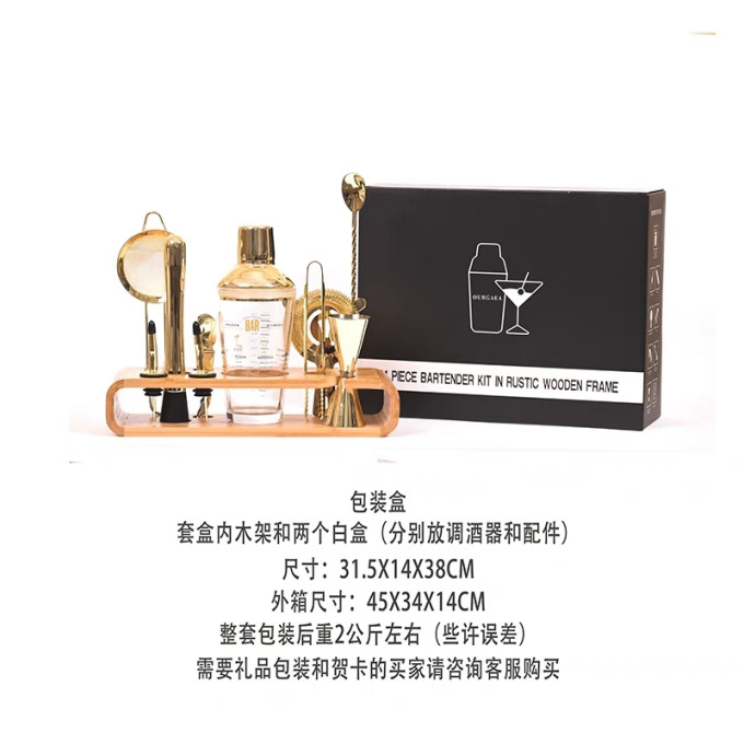 水具酒具