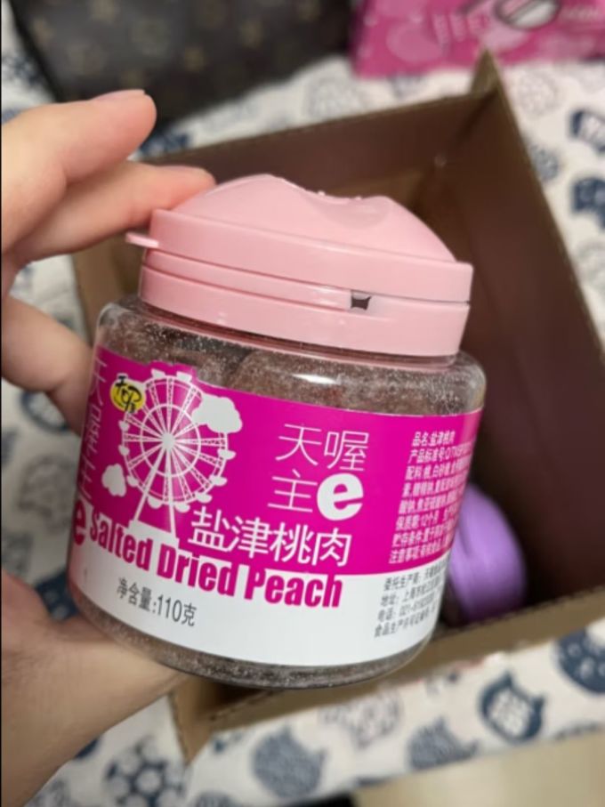 蜜饯果脯