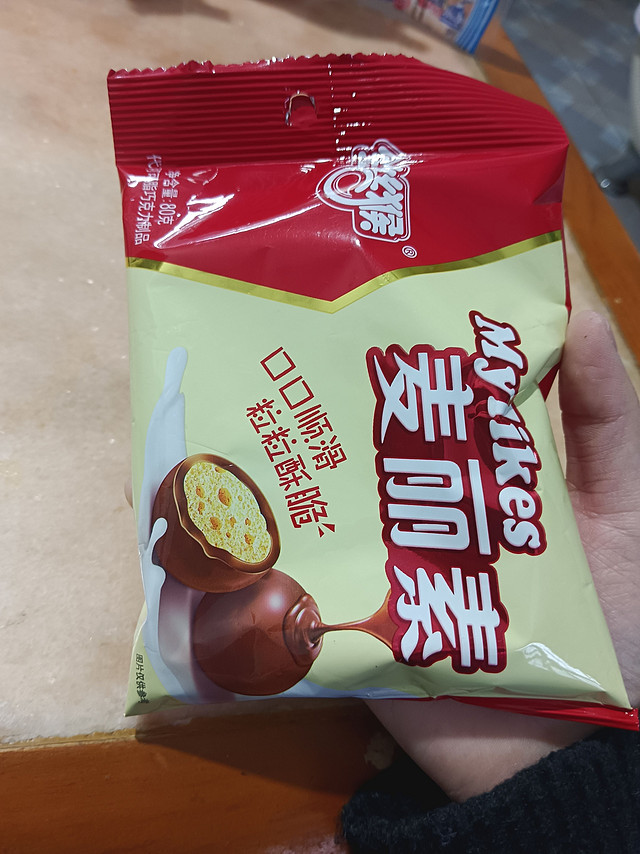 怀旧小零食  巧克力糖果