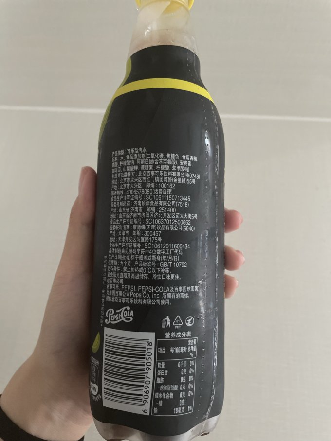 百事碳酸饮料