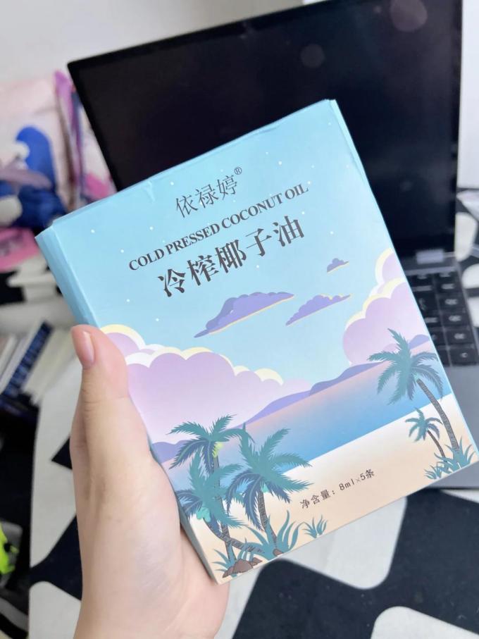 其他食用油