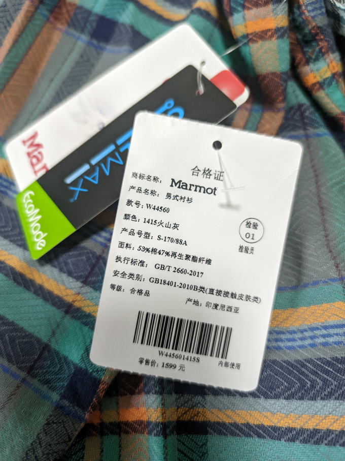 土拨鼠男士衬衫
