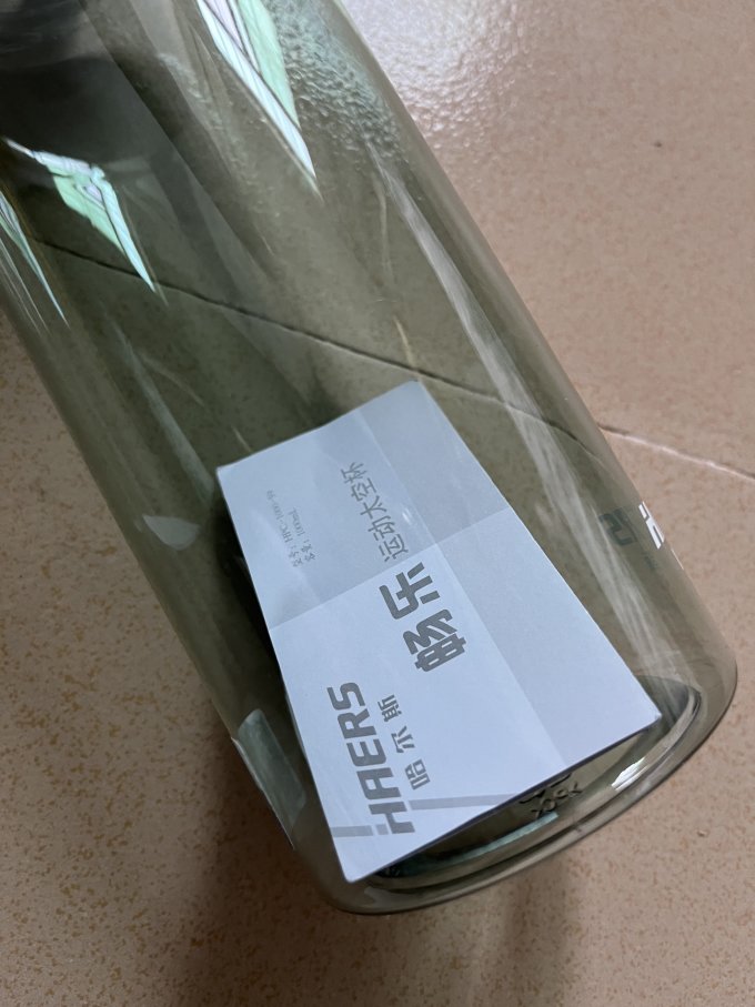 哈尔斯塑料杯