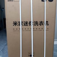 婴儿专用，3公斤的小米洗衣机！