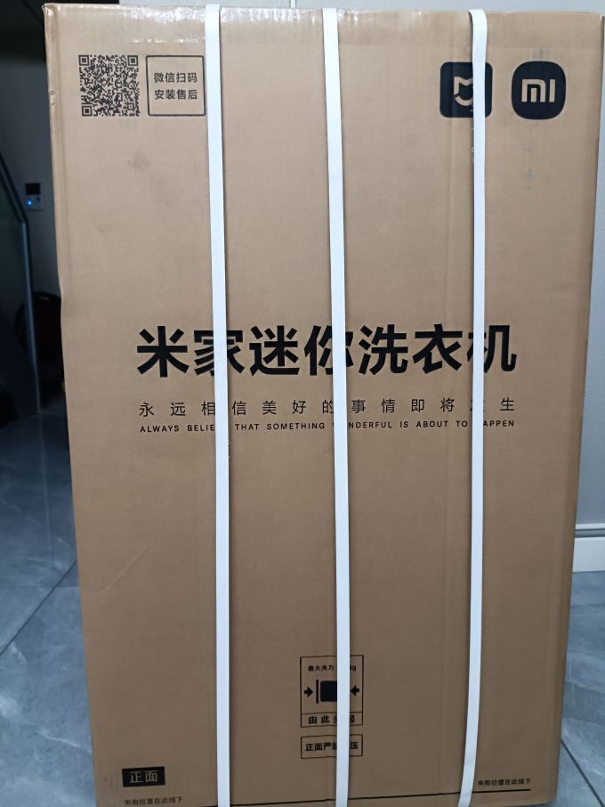 小米洗衣机