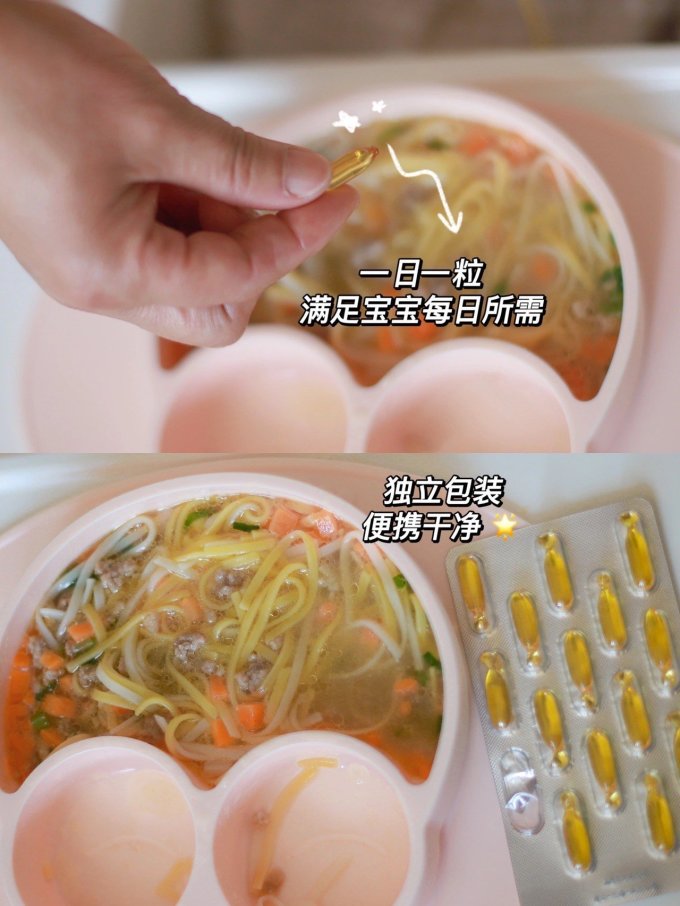 爱乐维婴幼营养