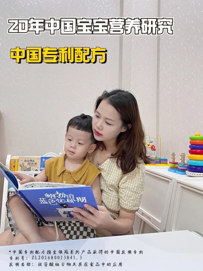 3段奶粉
