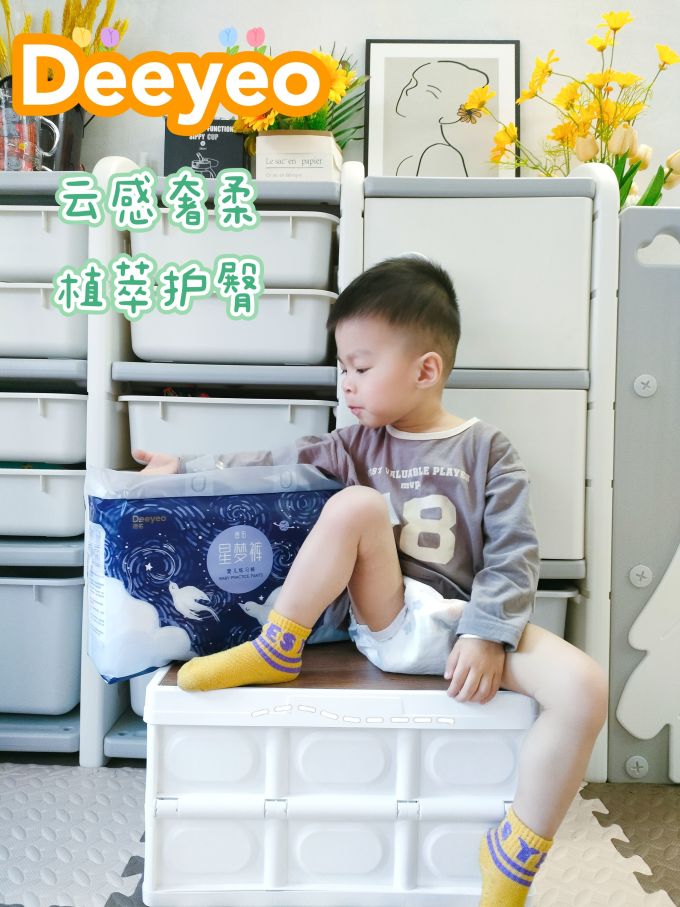 德佑婴儿尿裤