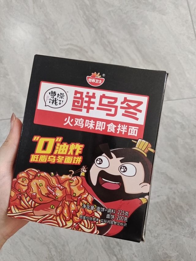 美味减脂火鸡面